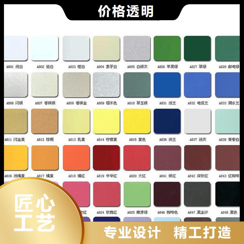铝单板 幻彩铝复合板低价货源