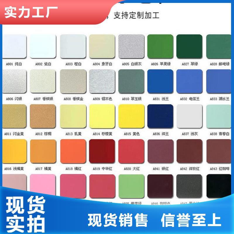 【铝单板仿石材铝单板为您提供一站式采购服务】
