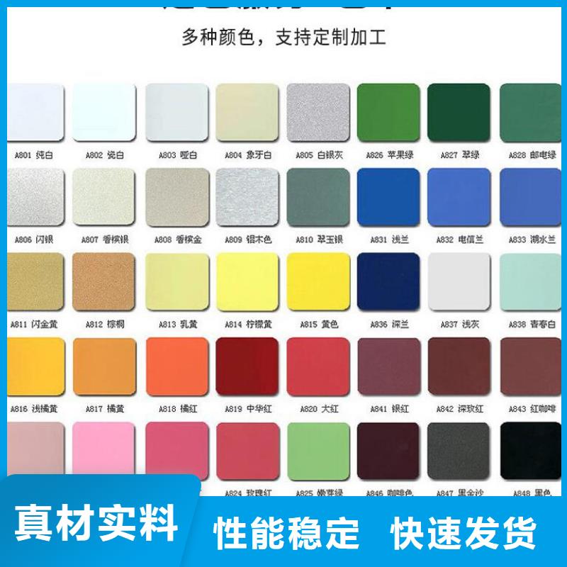 铝单板【异形铝方通】甄选好物