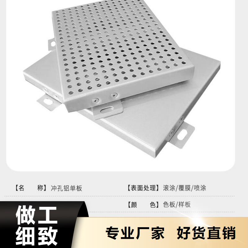 铝单板木纹铝单板好产品价格低