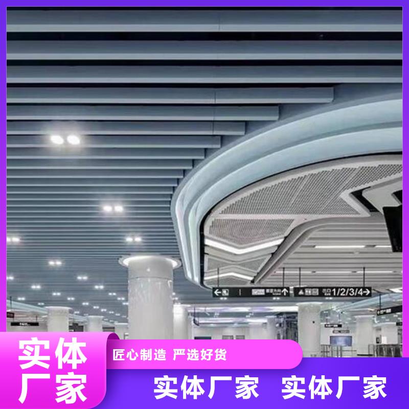 铝单板铝方通多行业适用