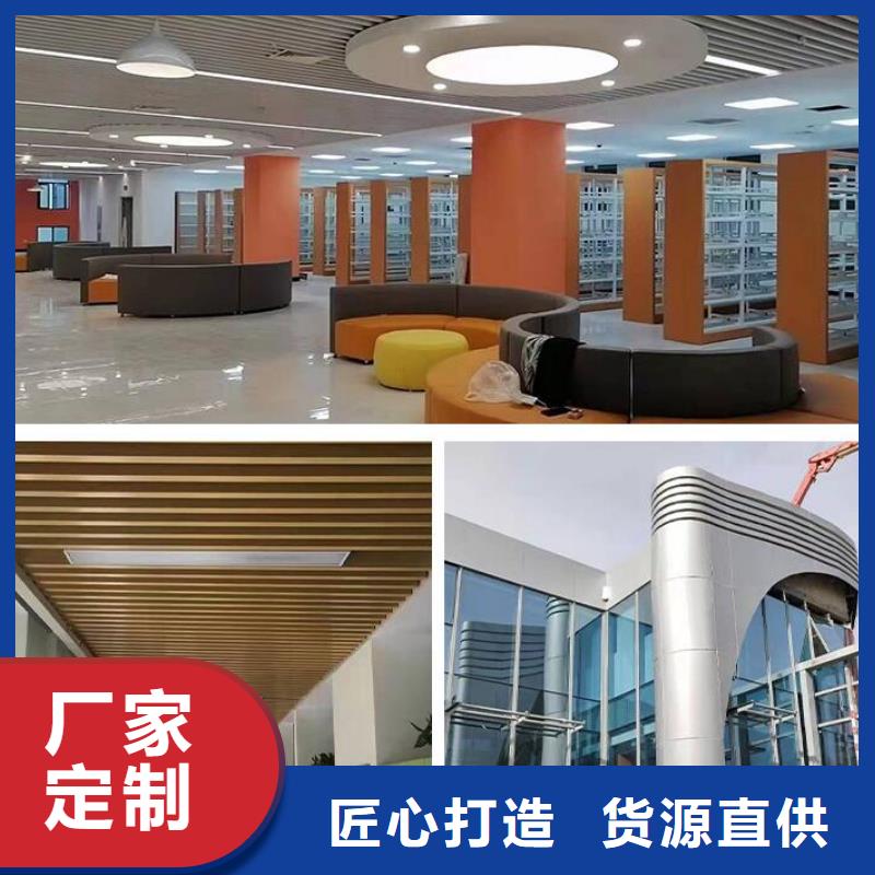 铝单板 木纹铝单板用心做好每一件产品