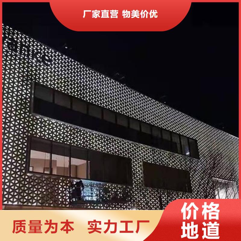 【铝单板】,铝单板造形真正让利给买家