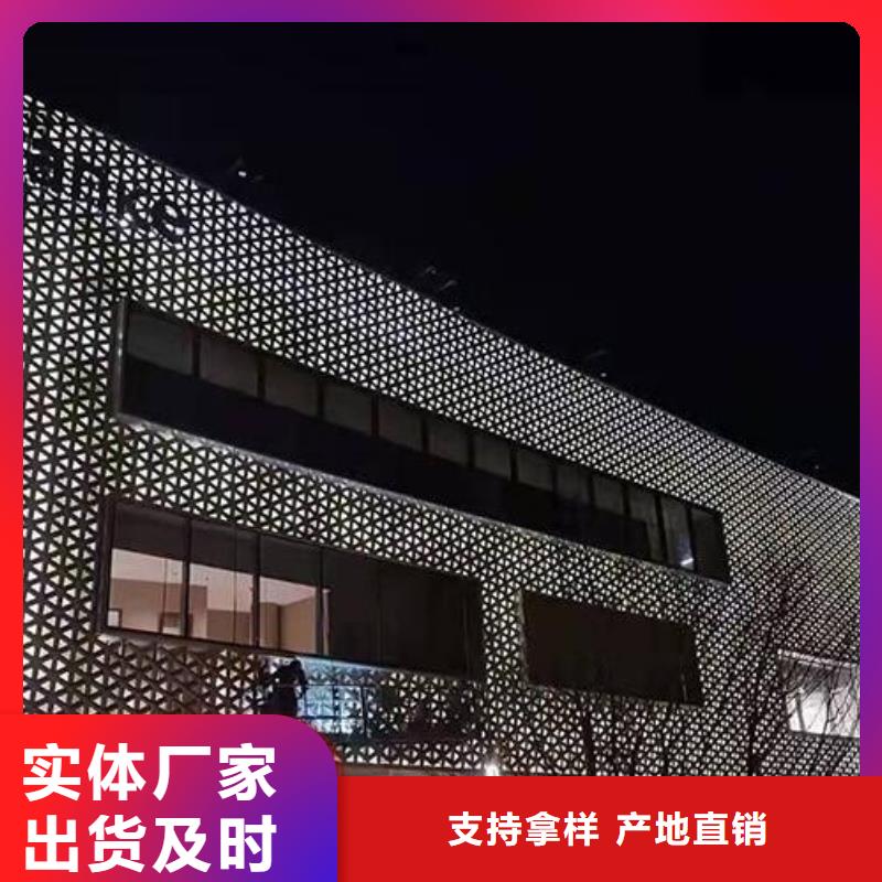 【铝单板,冲孔铝单板价格地道】