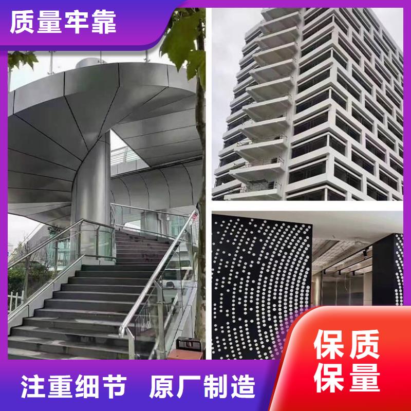 铝单板-木纹铝单板按需定制