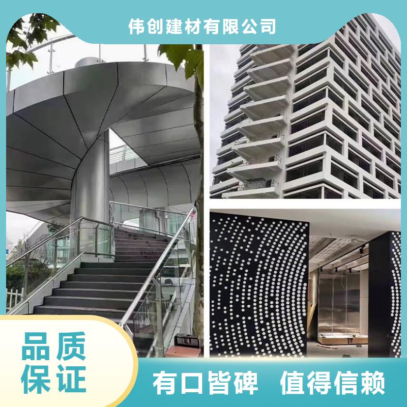 铝单板幻彩铝复合板市场行情