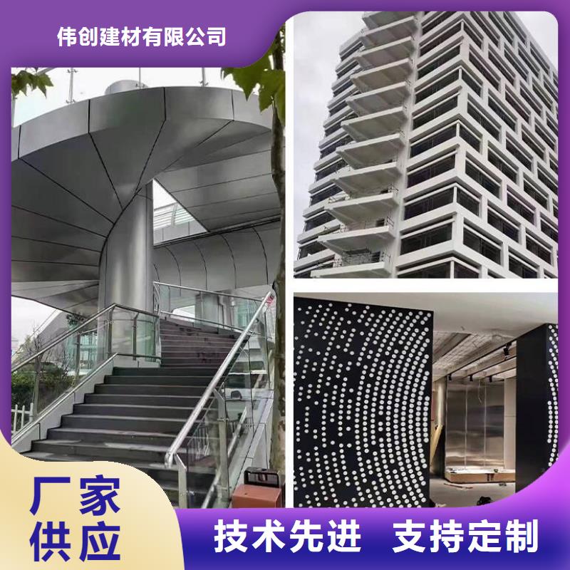  铝单板厂家供应
