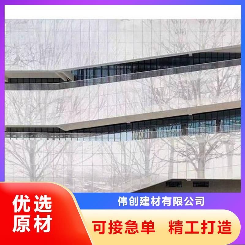 【铝单板仿石材铝单板为您提供一站式采购服务】