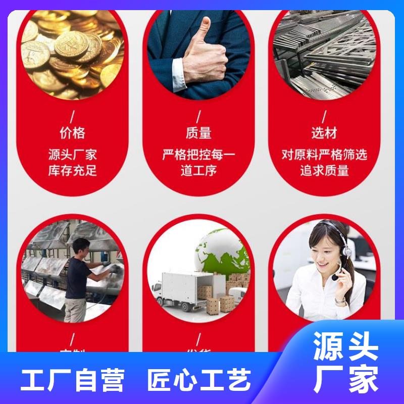 【铝单板铝方通现货充裕】