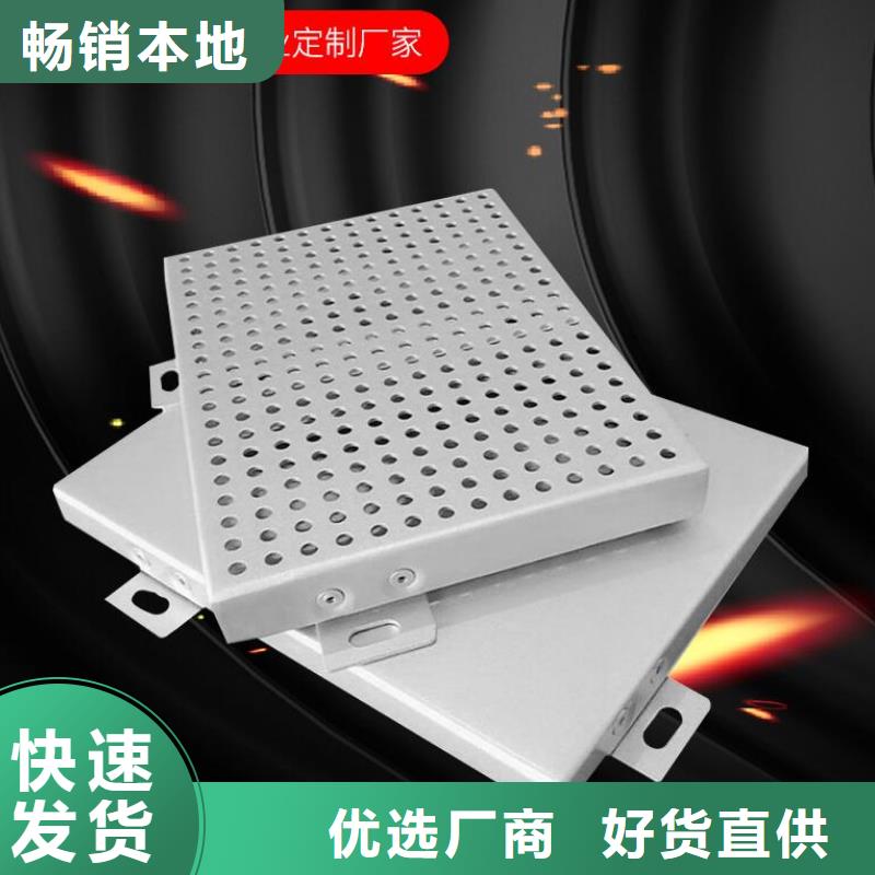 铝单板异形铝方通实体厂家大量现货
