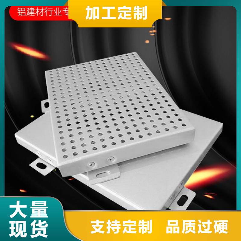铝单板_铝方管敢与同行比价格