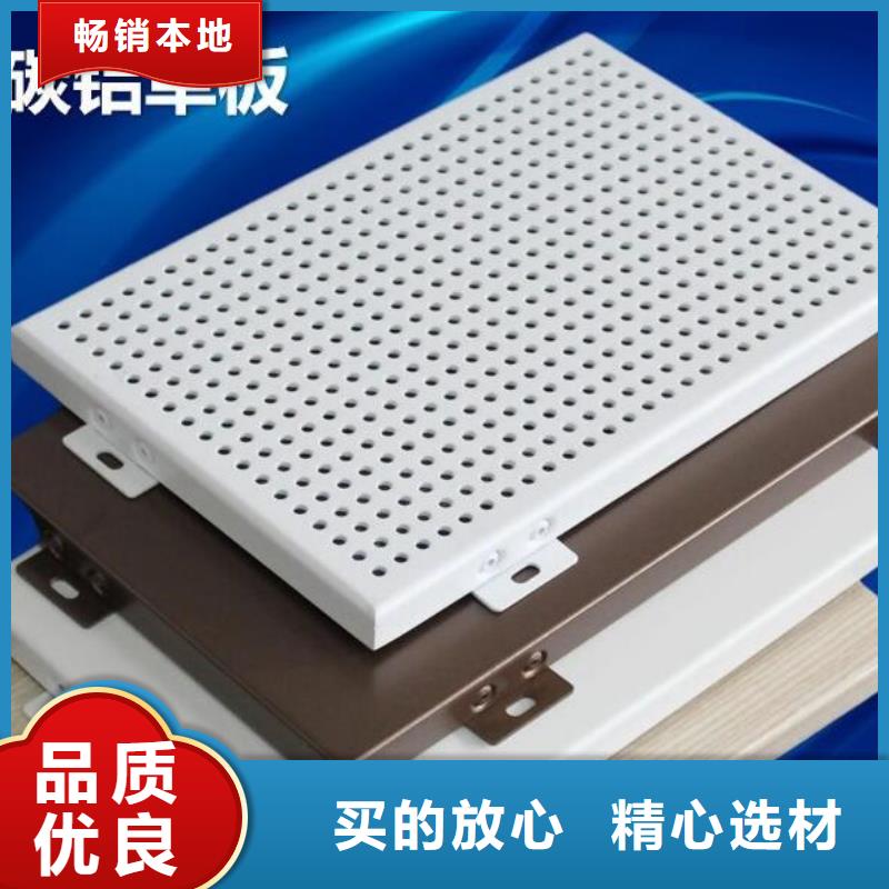 铝单板【铝方通】实体诚信经营