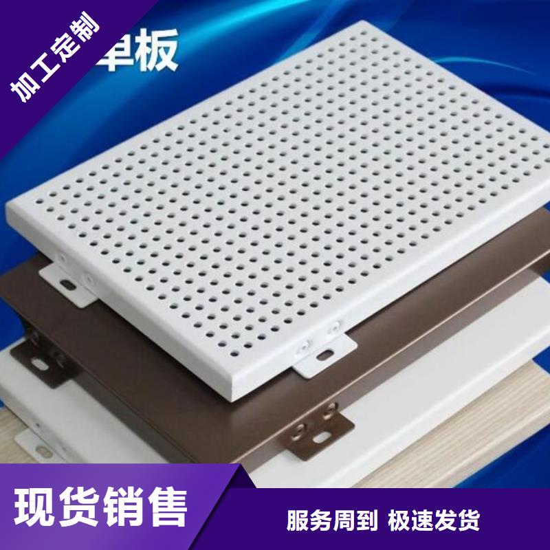 【铝单板】铝方管种类多质量好