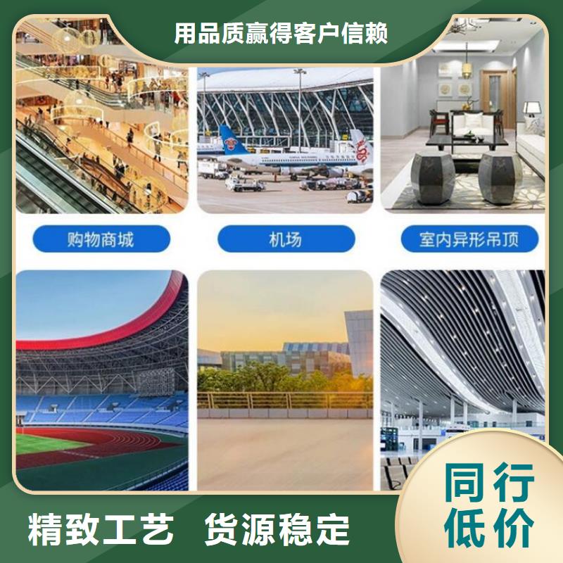 铝单板双曲铝板好产品价格低