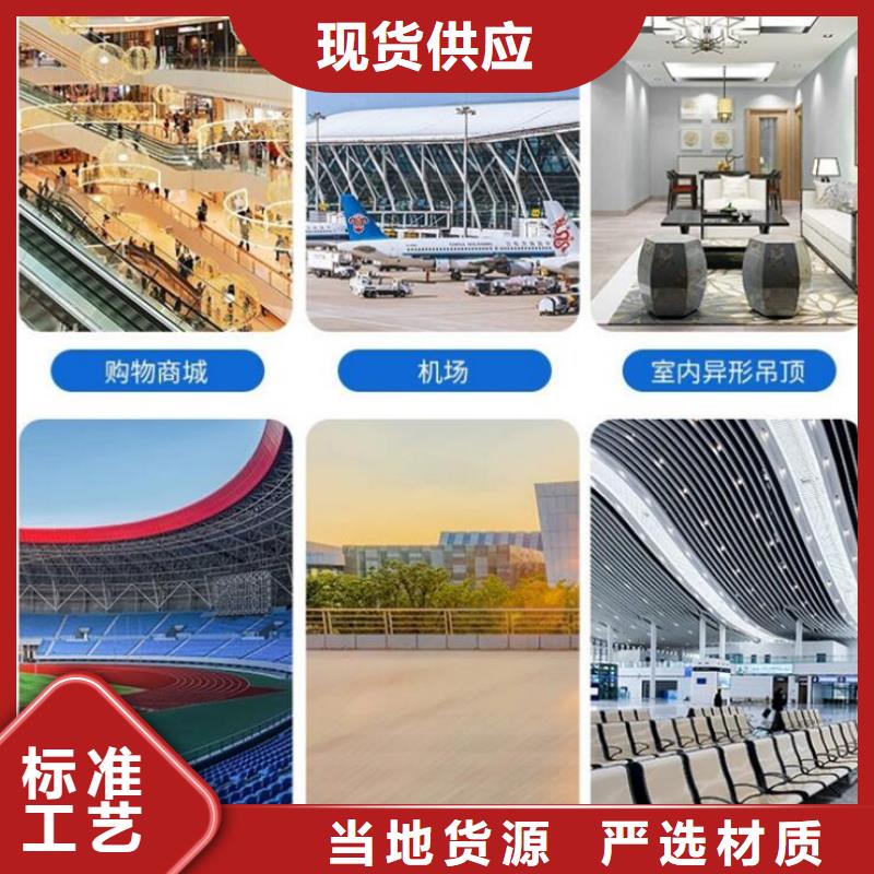 铝单板_铝方通价格有优势