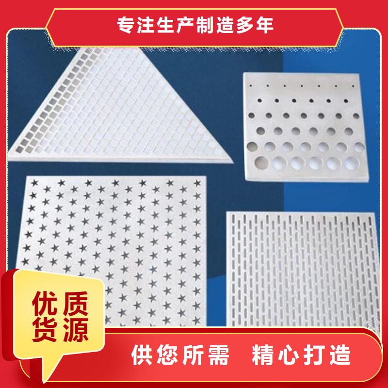 铝单板木纹铝单板源头厂商