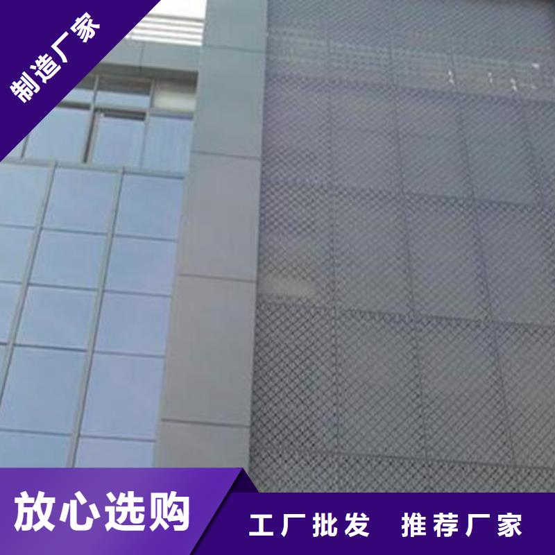 铝单板异形铝板价格实惠工厂直供