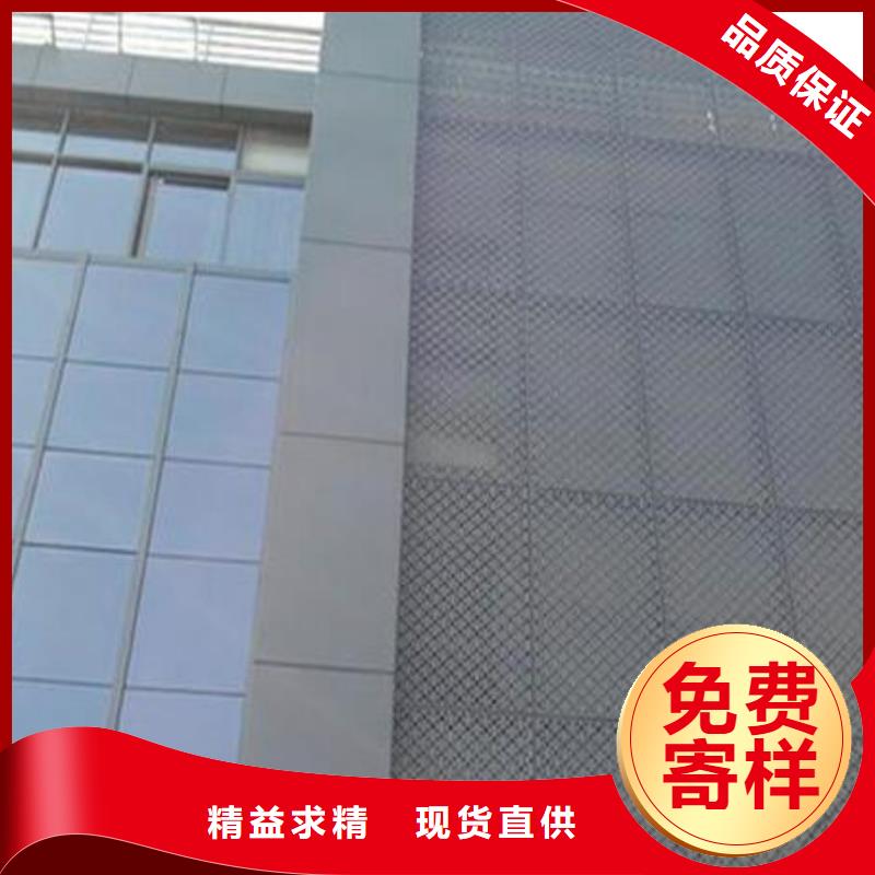 氟碳铝单板视频-氟碳铝单板-伟创建材(咸阳市分公司)服务区域杨陵|长武|安康|宝鸡|延安|铜川|商洛