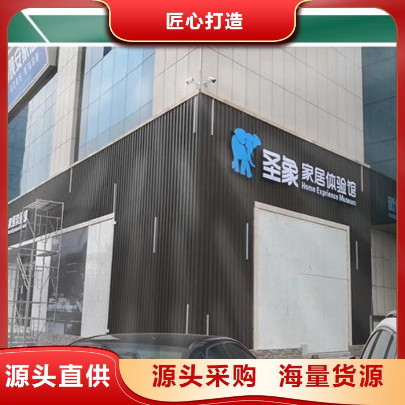 铝单板异形铝板细节展示