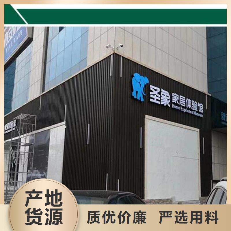 铝单板-木纹铝单板价格有优势