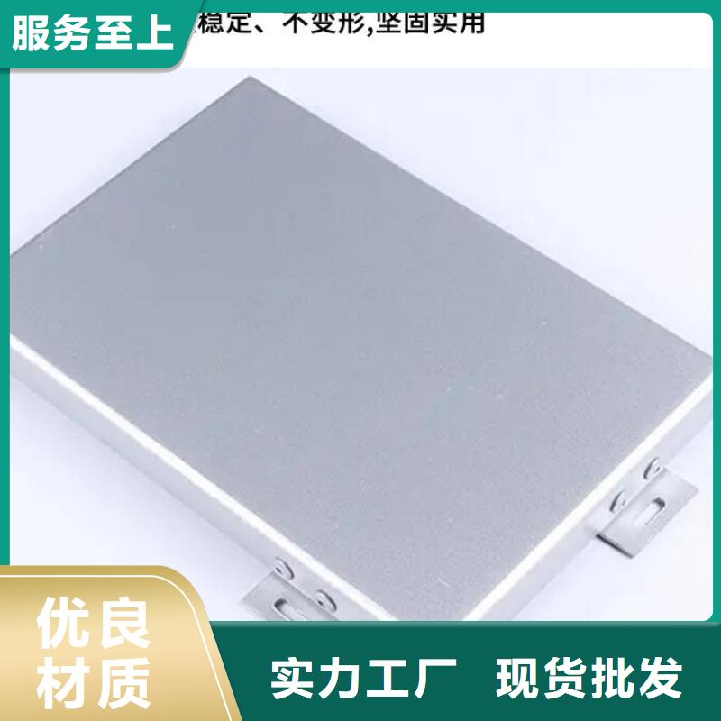 氟碳铝单板视频-氟碳铝单板|河南省|濮阳|新乡|驻马店|三门峡|郑州