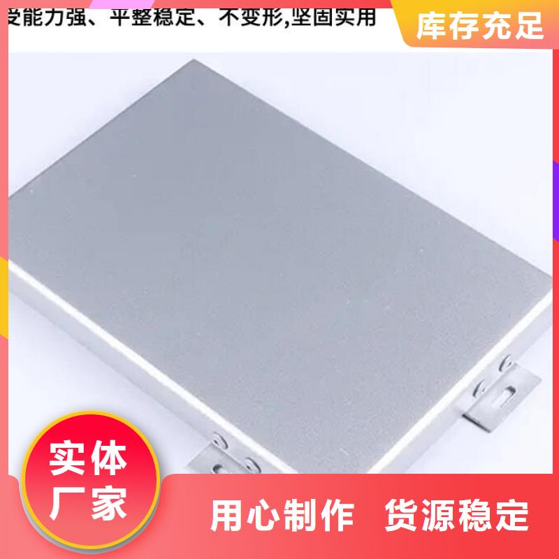 铝单板铝方通好产品不怕比
