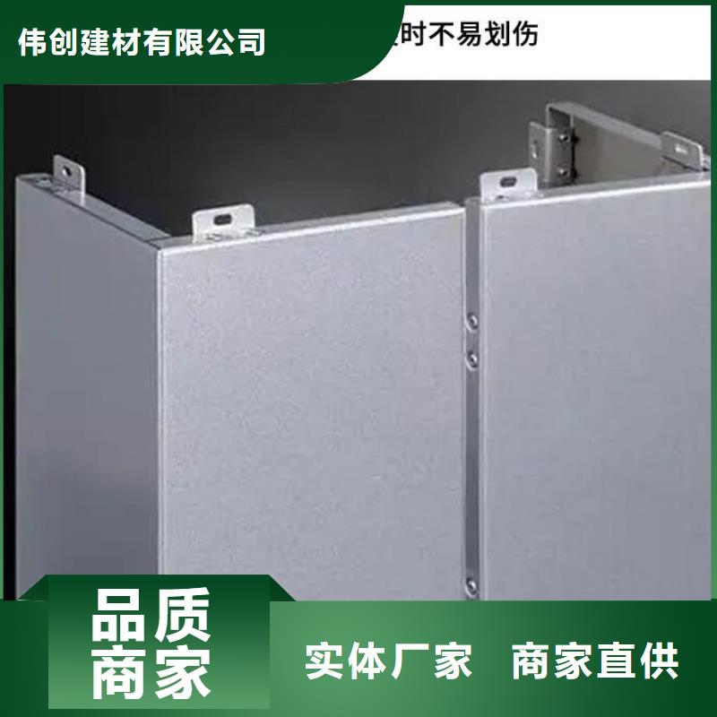 铝单板铝方通批发货源