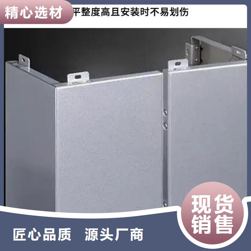 铝单板异形铝方通好品质用的放心