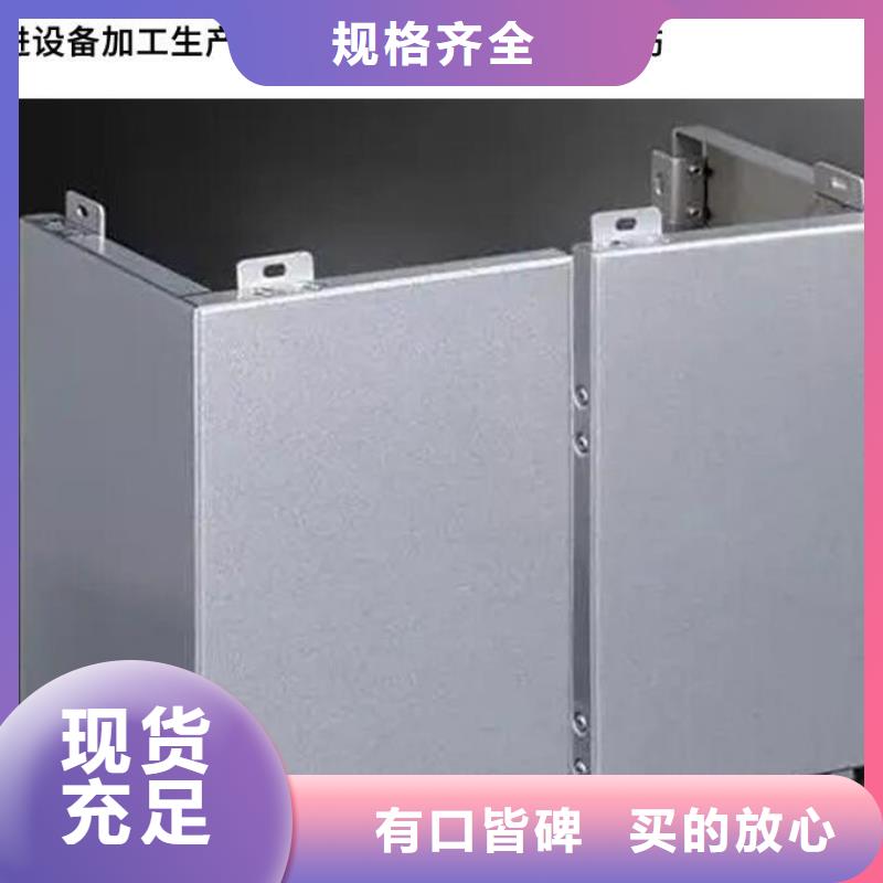 铝单板构搭铝单板厂家直接面向客户