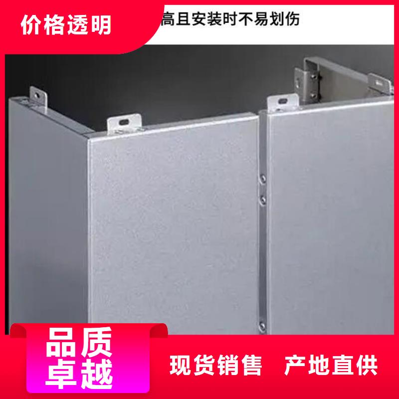 氟碳铝单板视频-氟碳铝单板-伟创建材(咸阳市分公司)服务区域杨陵|长武|安康|宝鸡|延安|铜川|商洛