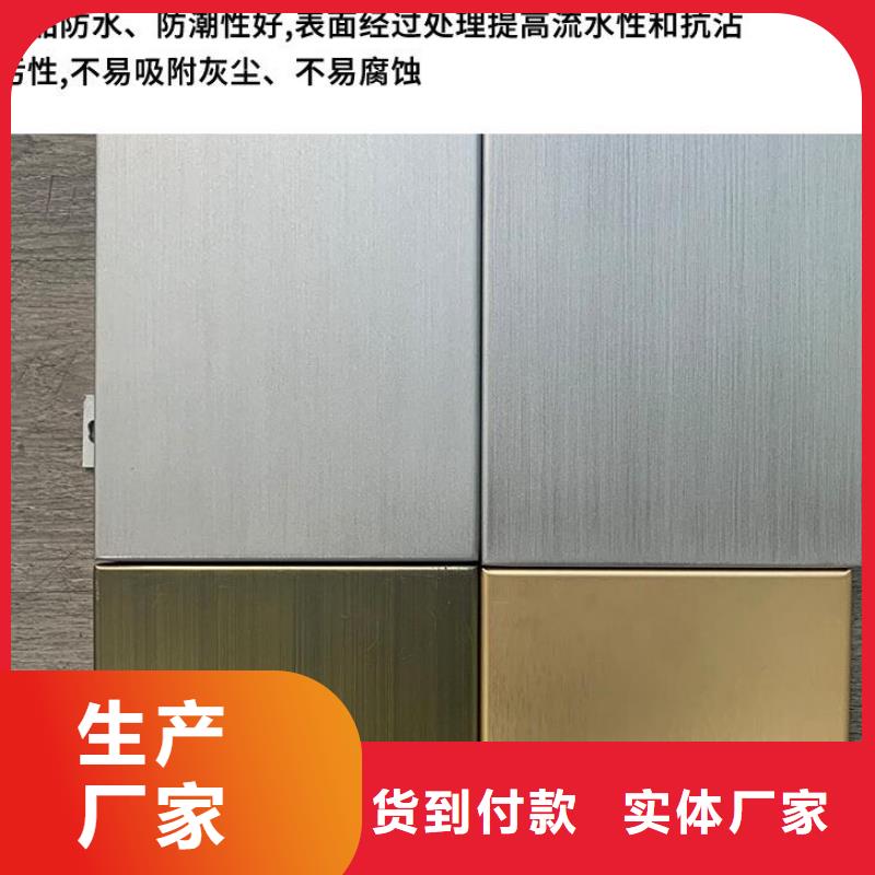 铝单板铝方通厂家精选