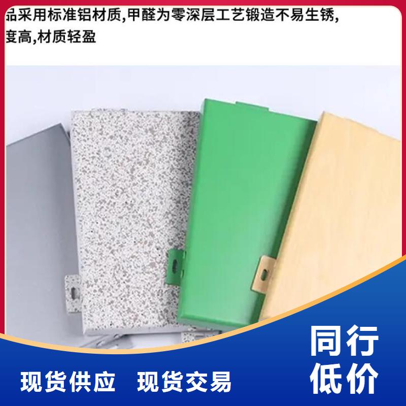 铝单板铝方通以质量求生存