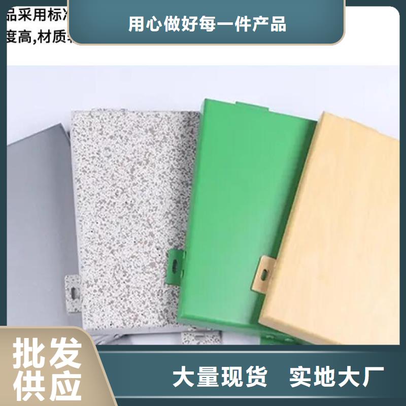 铝单板异形铝方通好品质用的放心