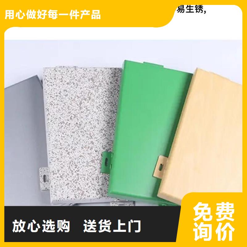 铝单板_铝方管敢与同行比价格