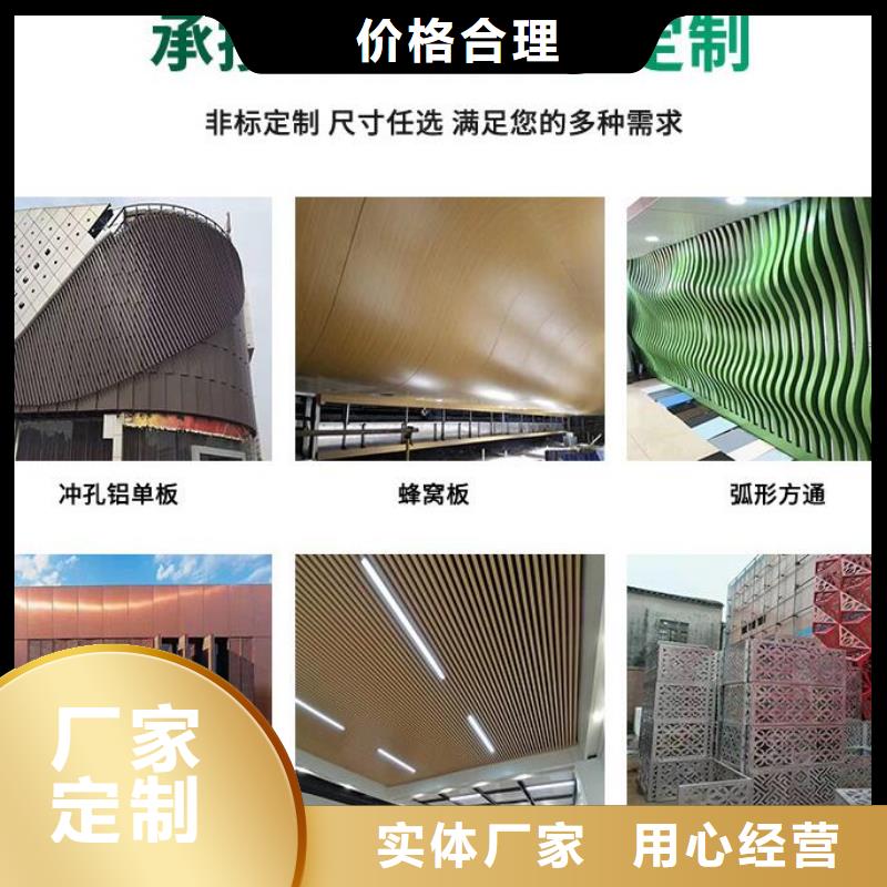 铝单板铝方铝方通价格合理