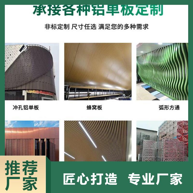【铝单板】铝方管种类多质量好
