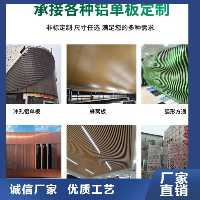 氟碳铝单板视频-氟碳铝单板|河南省|濮阳|新乡|驻马店|三门峡|郑州