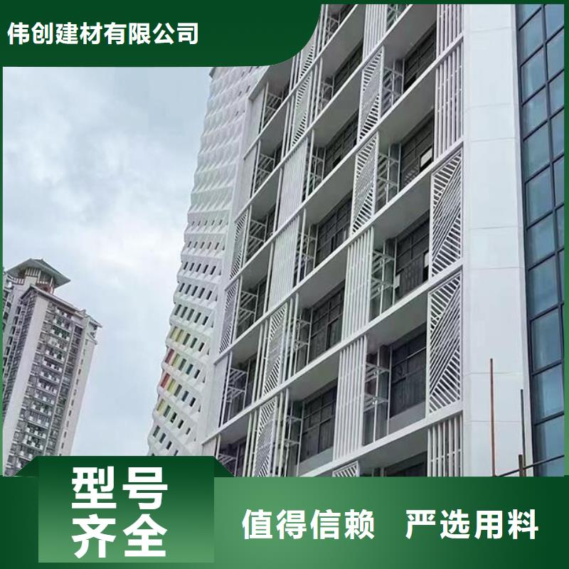 铝单板_【异形铝板】实体厂家大量现货