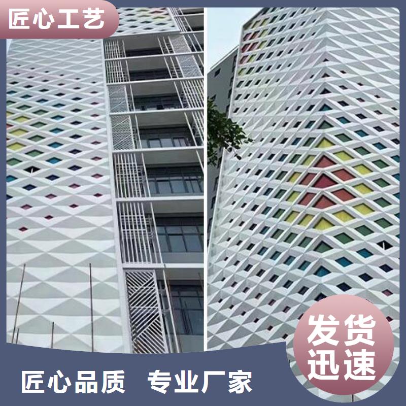 【铝单板,冲孔铝单板价格地道】