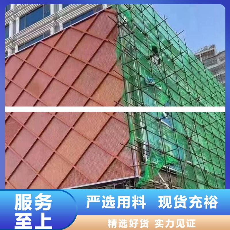 铝单板 氟碳铝单板高品质诚信厂家