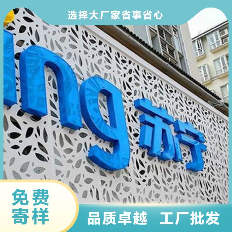 铝单板-木纹铝单板厂家直销规格多样