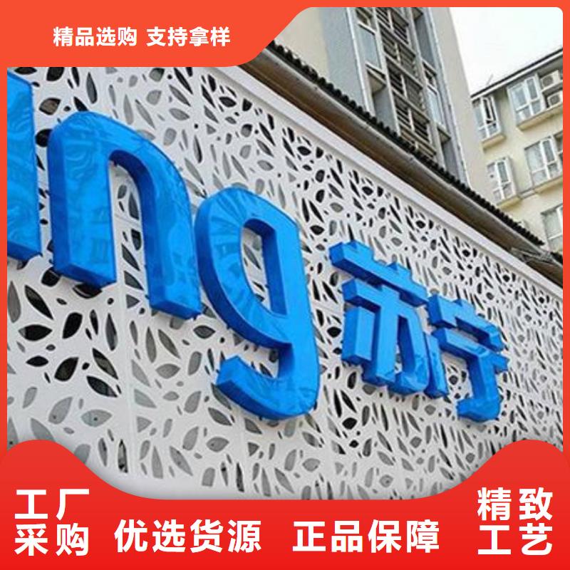 铝单板异形铝板专业供货品质管控