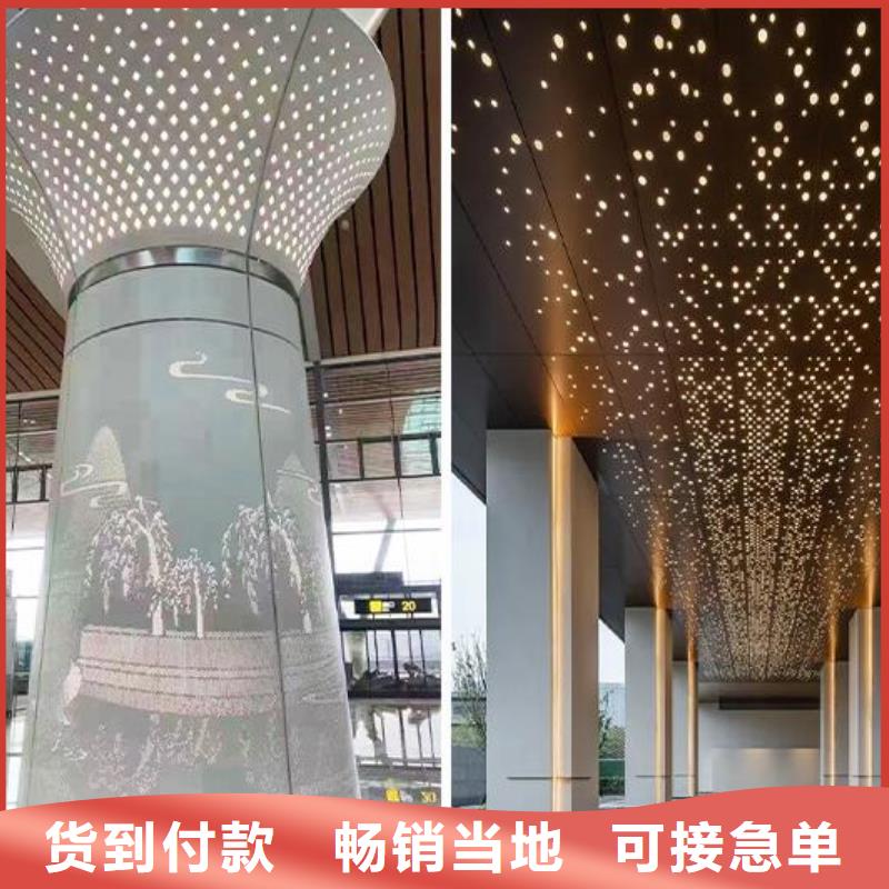 氟碳铝单板视频-氟碳铝单板|河南省|濮阳|新乡|驻马店|三门峡|郑州