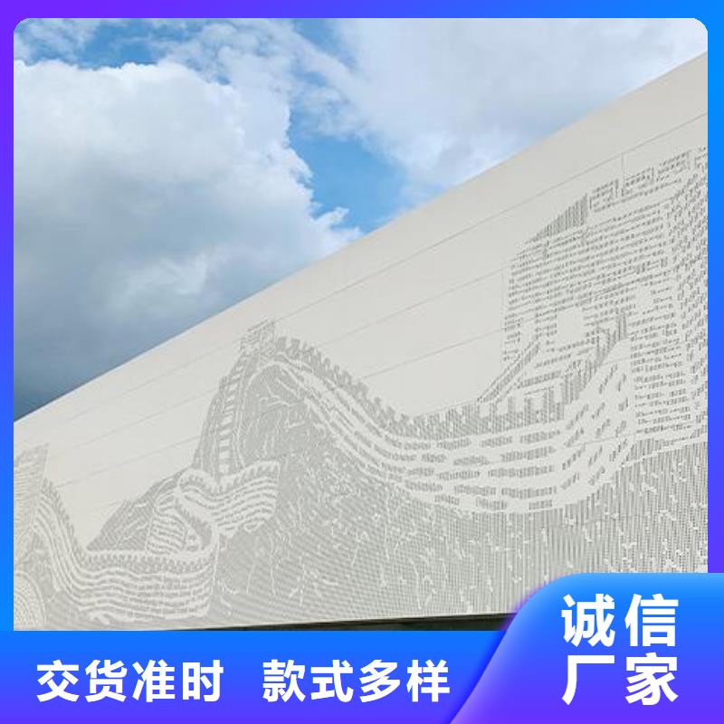 铝单板规格齐全实力厂家