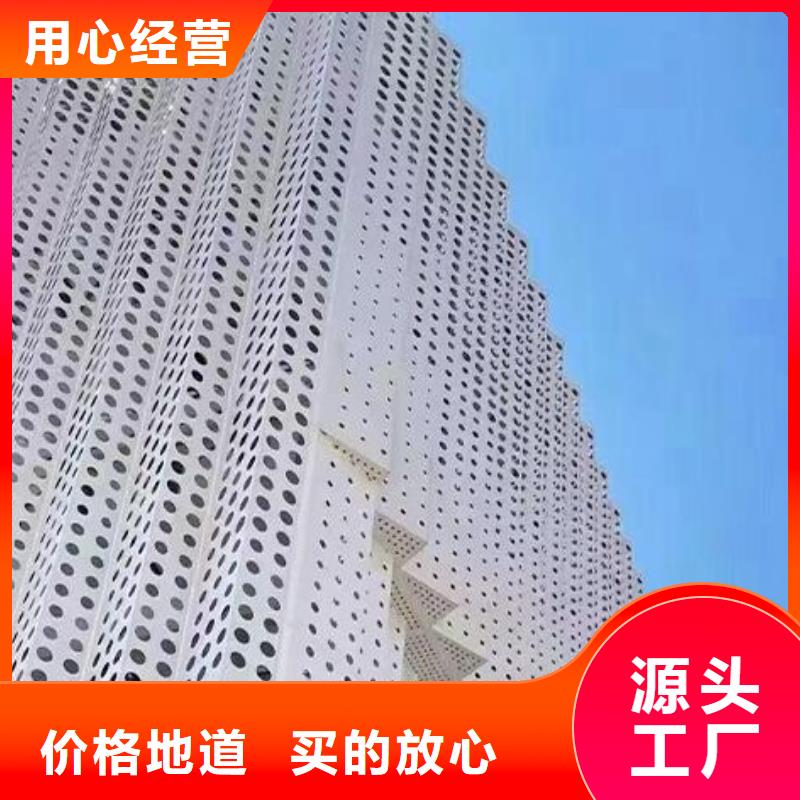 铝单板-双曲铝板专业厂家