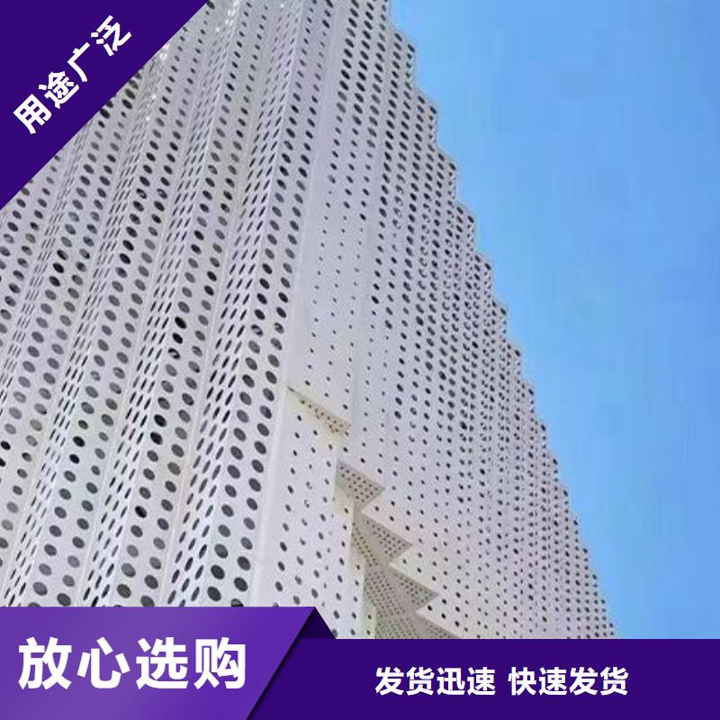 铝单板木纹铝单板多种规格库存充足