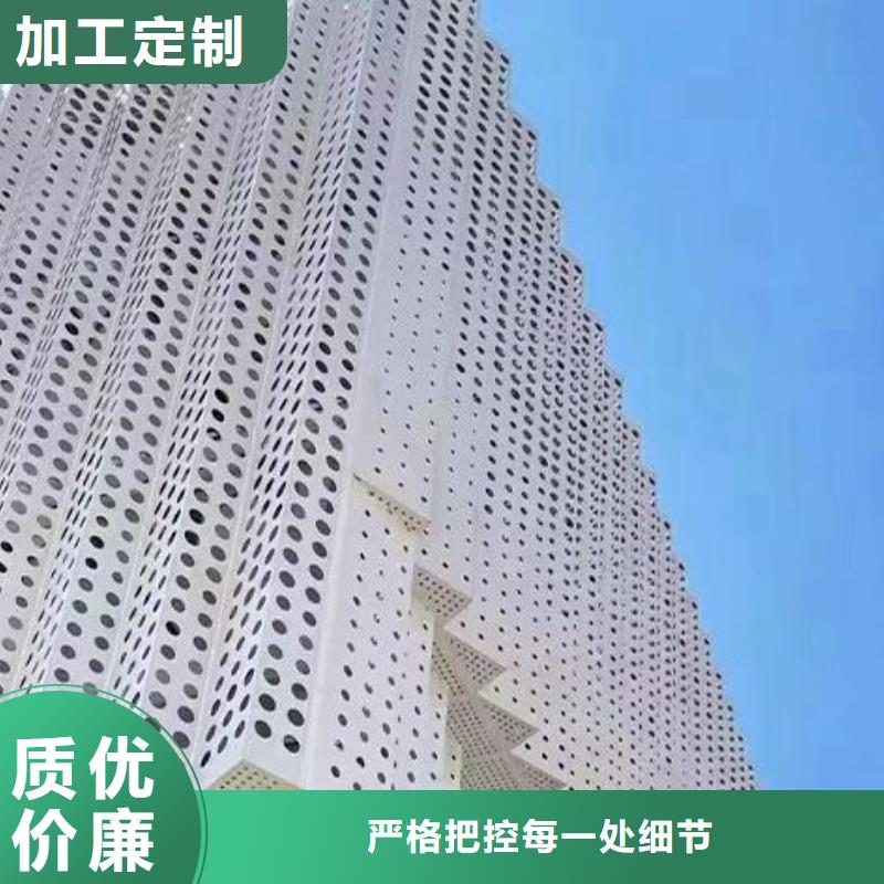 铝单板规格齐全实力厂家