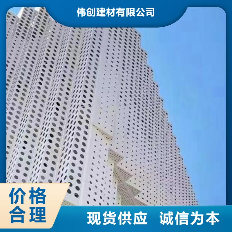 铝单板【构搭铝单板】价格实惠工厂直供