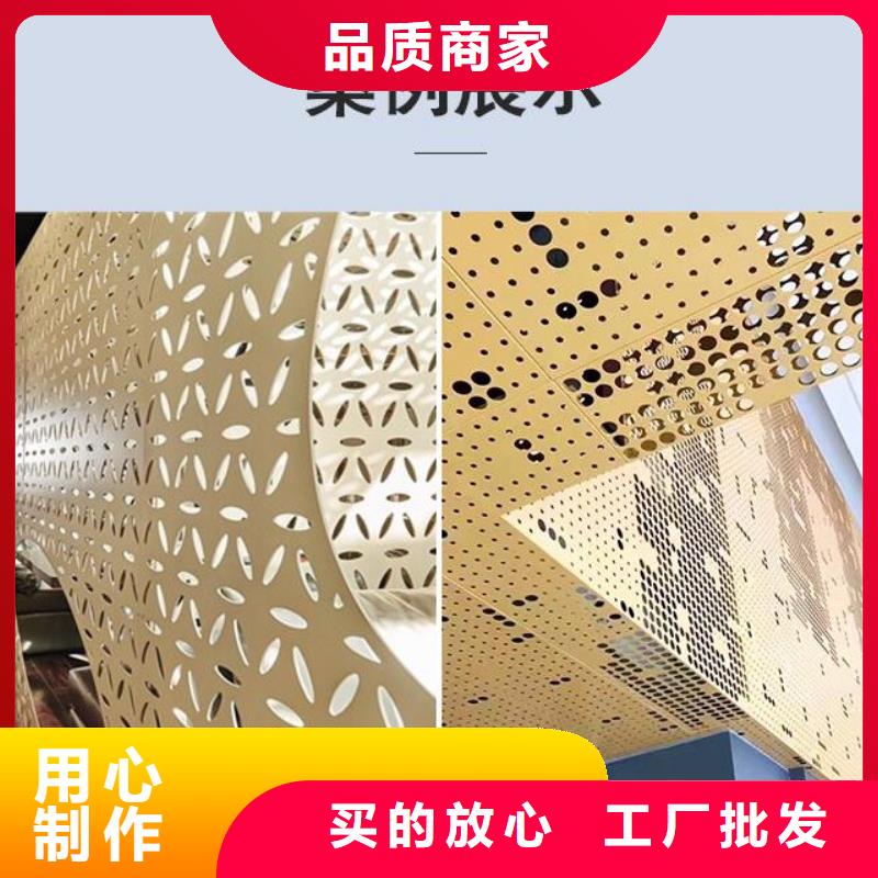 铝单板铝方通N年生产经验