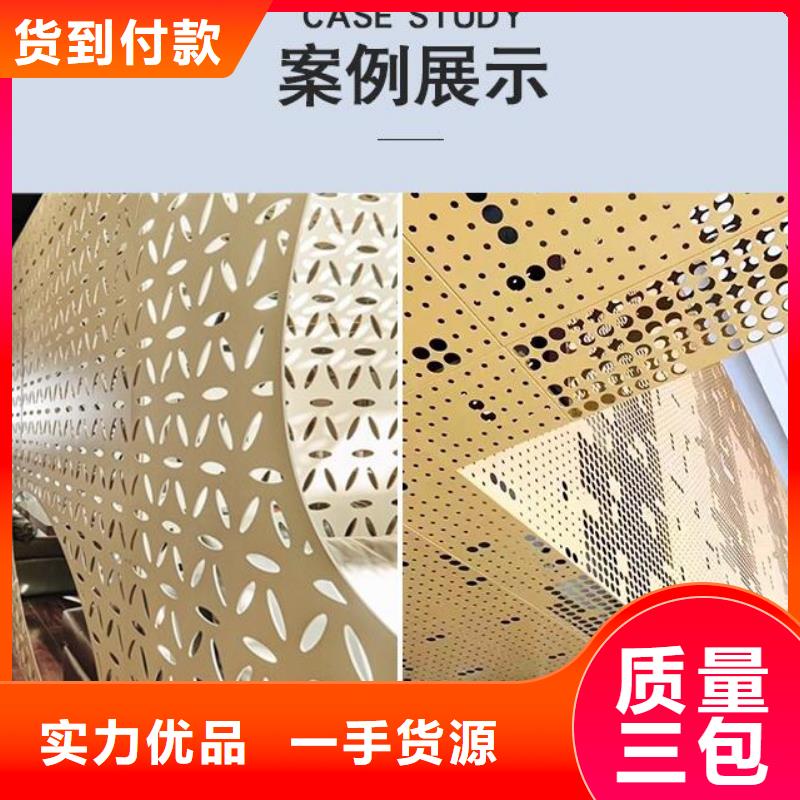 铝单板 铝方通为您精心挑选